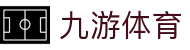 九游体育(中国)官方网站_JIUYOUSPORTS